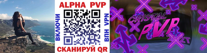 Alfa_PVP СК  закладка  Вязники 