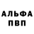 Первитин кристалл Surayyohon Habieva