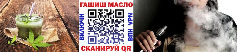 Печенье с ТГК марихуана  дарнет шоп  Вязники 