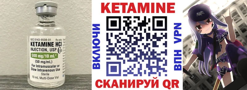 дарнет шоп  Вязники  ОМГ ОМГ как войти  сайты даркнета телеграм  Кетамин VHQ 