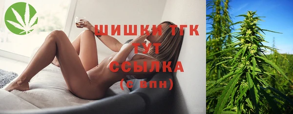 кристаллы Арсеньев