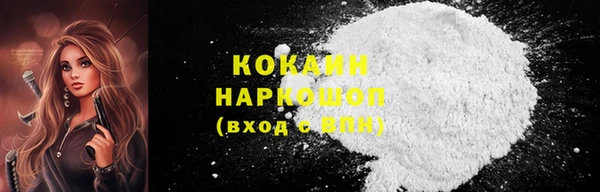 прущая мука Армянск