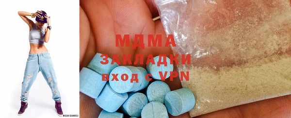 кристаллы Арсеньев