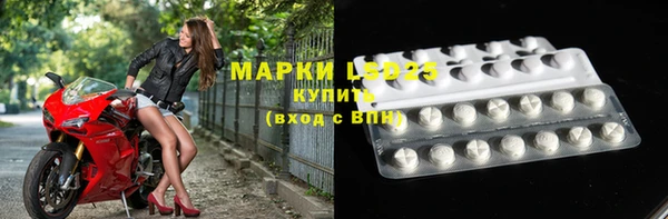 кристаллы Арсеньев