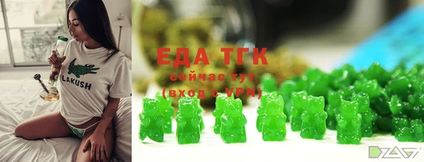 прущая мука Аркадак