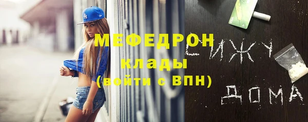 кристаллы Арсеньев