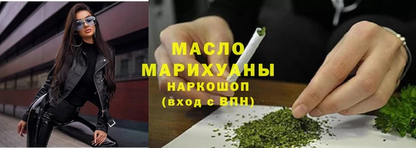 кристаллы Арсеньев