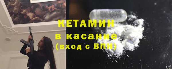 кристаллы Арсеньев