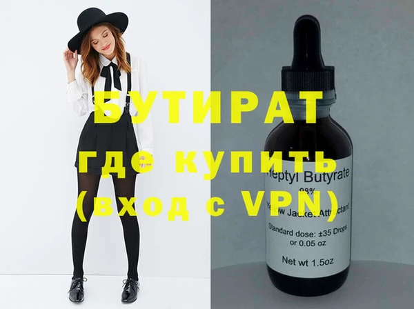 кристаллы Арсеньев
