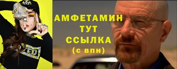 кристаллы Арсеньев