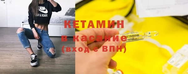 прущая мука Армянск