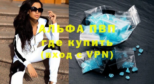 кристаллы Арсеньев