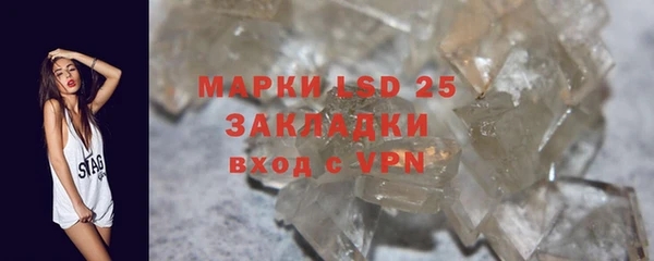 кристаллы Арсеньев