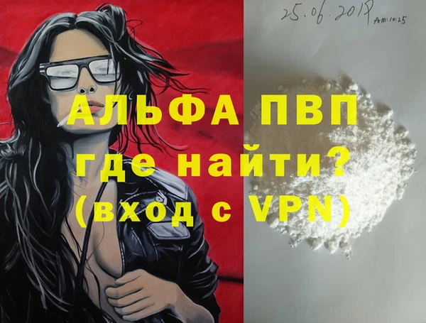кристаллы Арсеньев