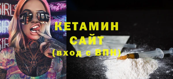 кристаллы Арсеньев