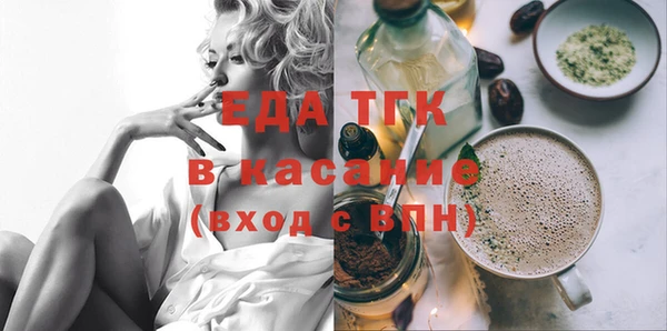 прущая мука Армянск