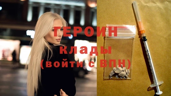кристаллы Арсеньев