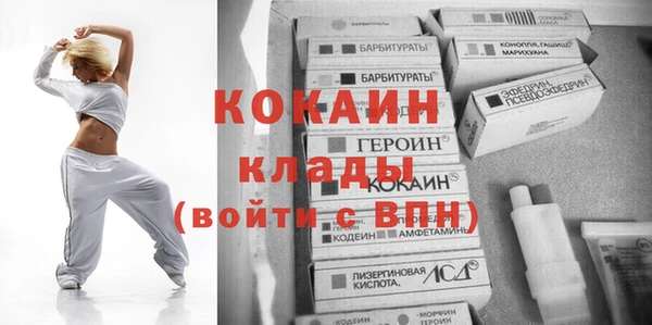 прущая мука Аркадак