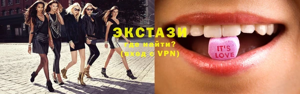 прущая мука Армянск