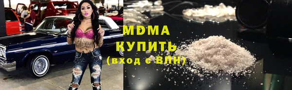 кристаллы Арсеньев