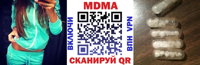 MDMA VHQ  Вязники 