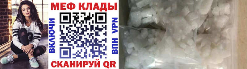 МЕФ 4 MMC  Вязники 
