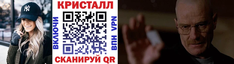 Метамфетамин пудра Вязники