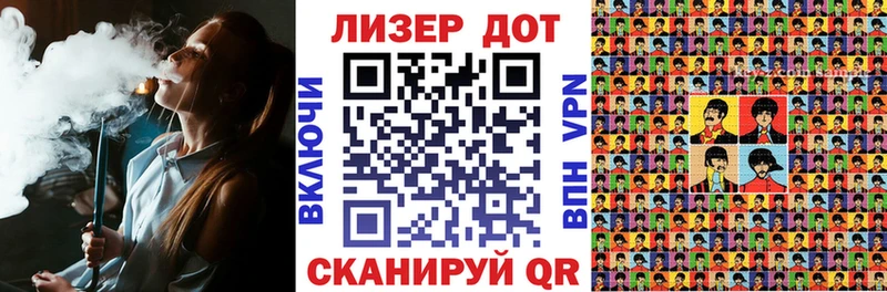Марки 25I-NBOMe 1,5мг  KRAKEN   Вязники 
