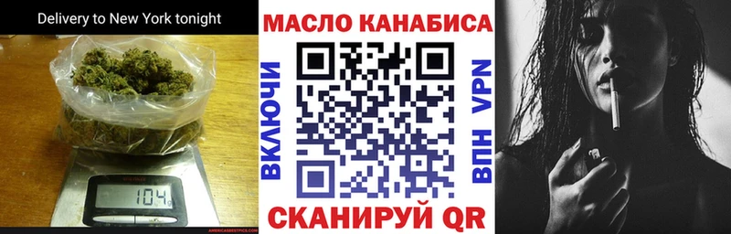 ОМГ ОМГ ссылка  Вязники  ТГК гашишное масло  сколько стоит 